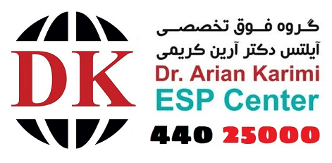 dr.arian karimi ielts center logo